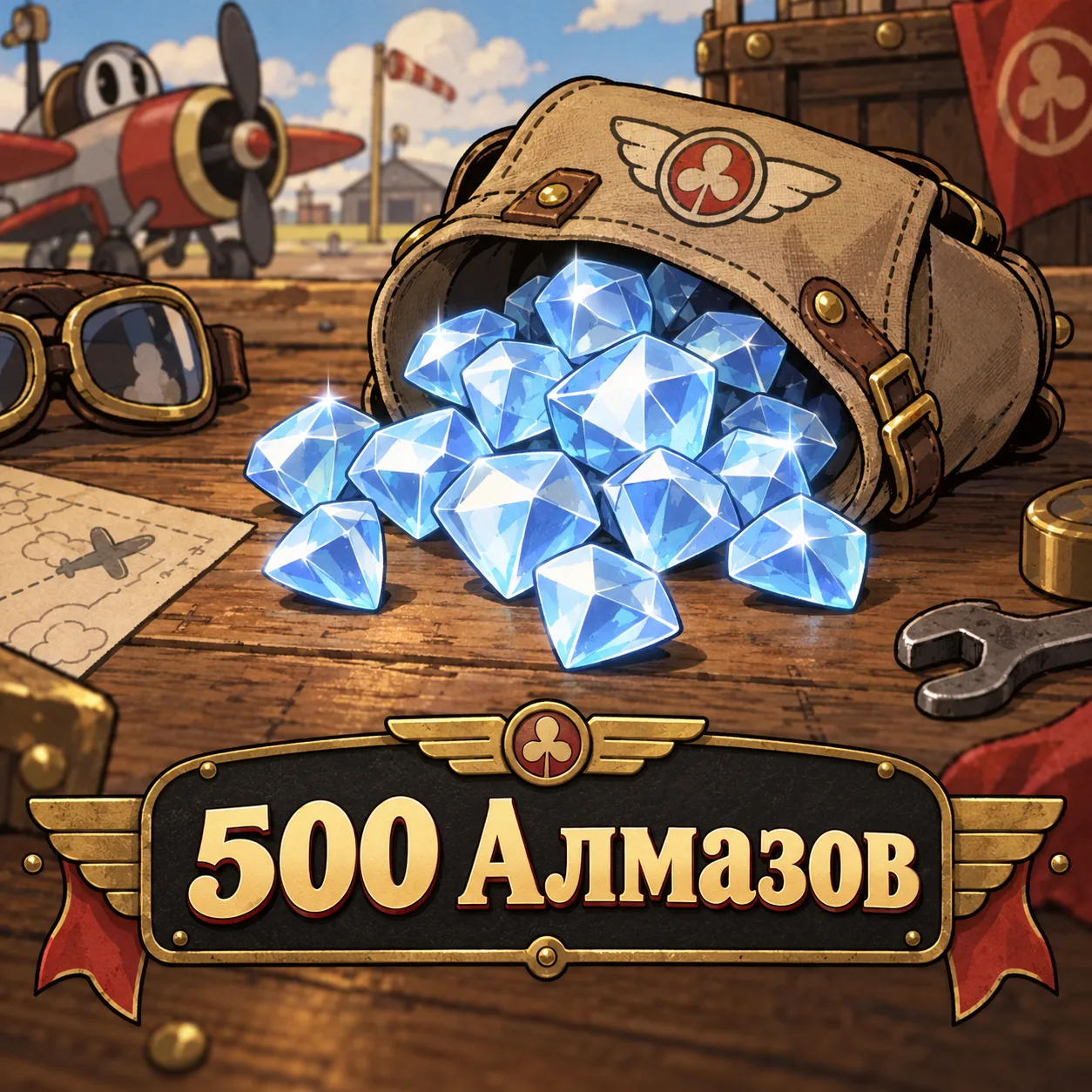 500 Алмазов