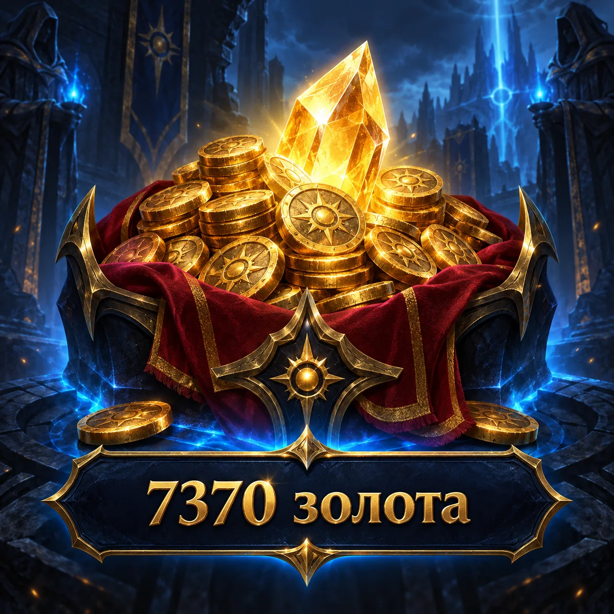 7370 золота
