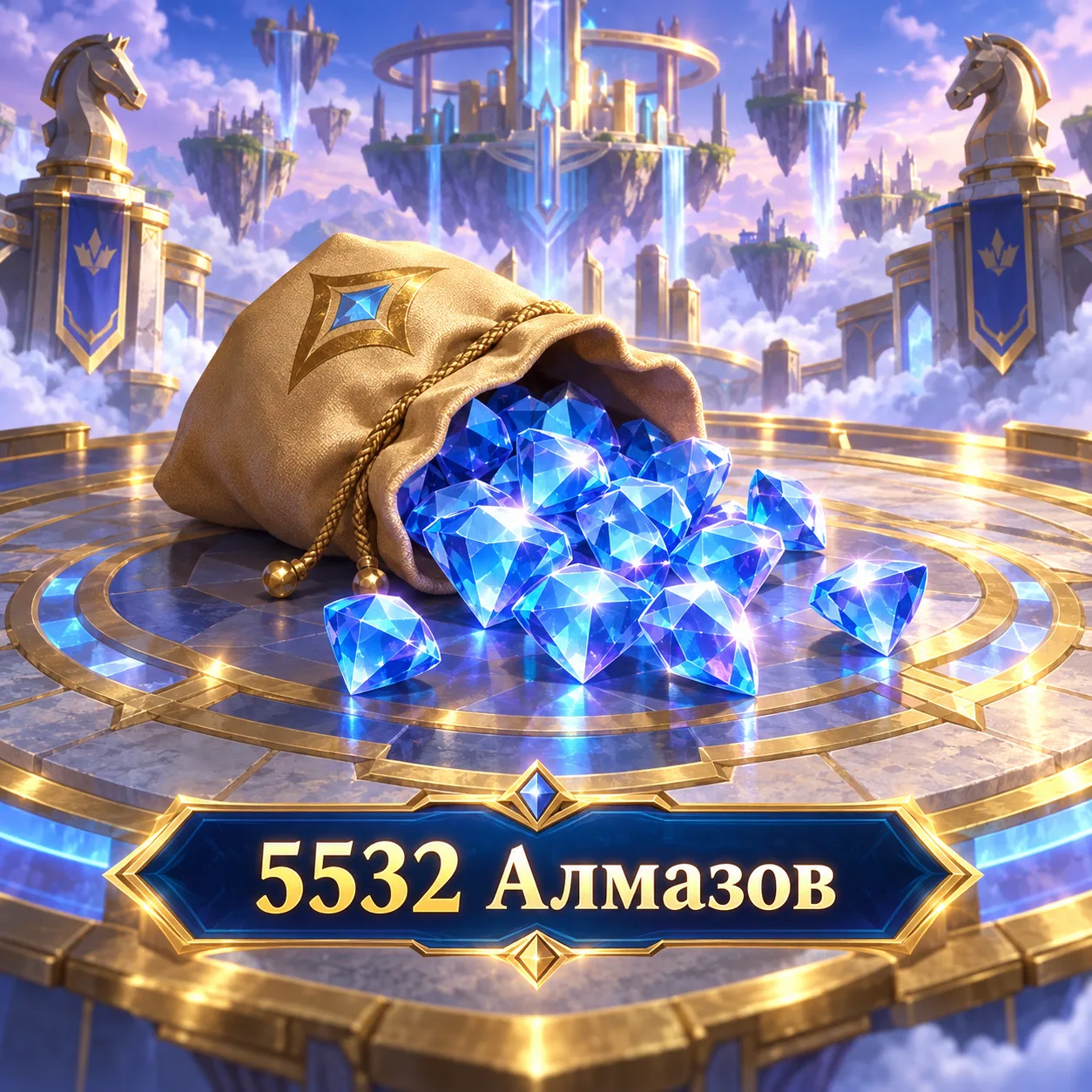 5532 Алмазов