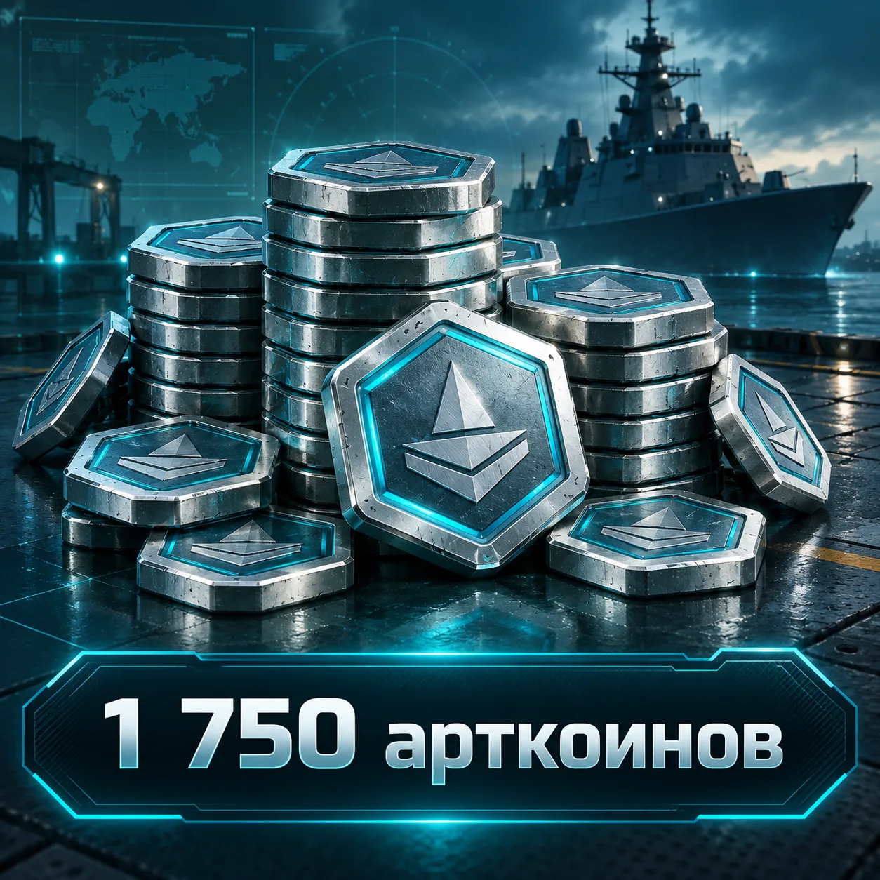 1 750 арткоинов