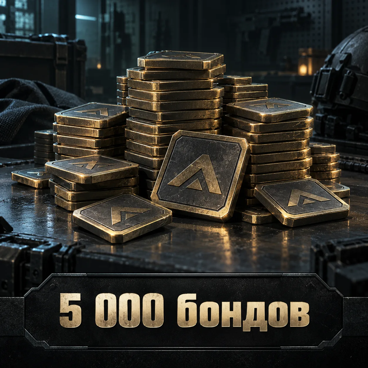 5 000 бондов