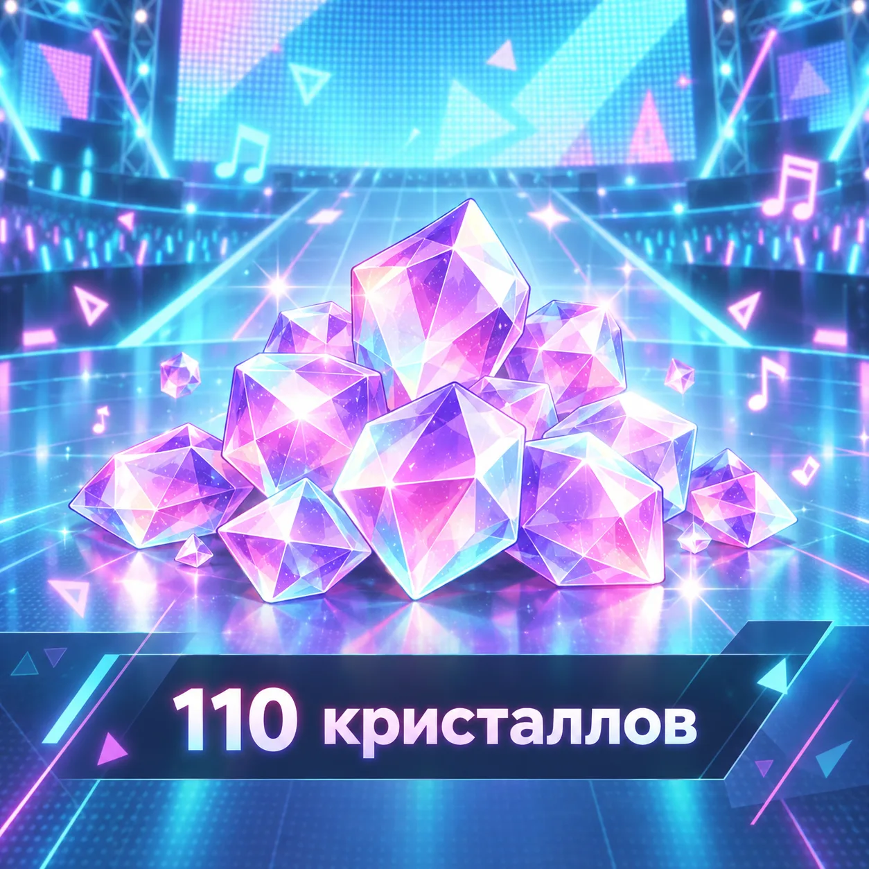 110 кристаллов