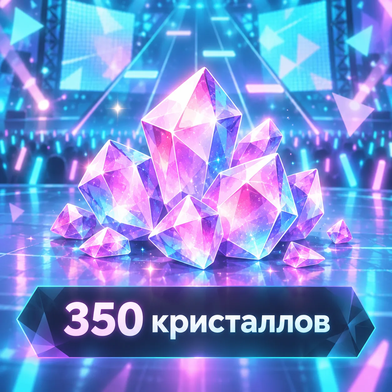 350 кристаллов