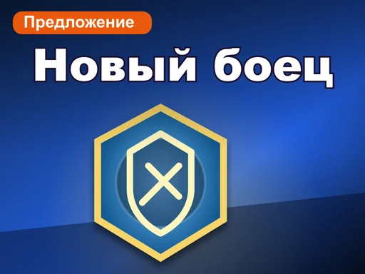 Новый боец: NORI