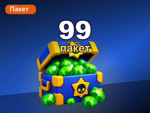 Любой набор за 99 ₽
