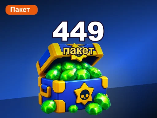 Любой набор за 449 ₽