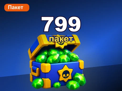 Любой набор за 799 ₽