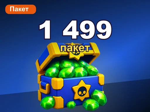 Любой набор за 1 499 ₽