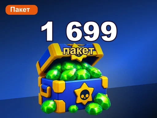 Любой набор за 1 699 ₽