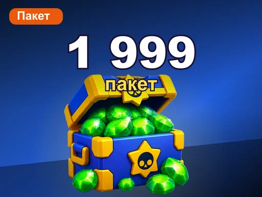 Любой набор за 1 999 ₽
