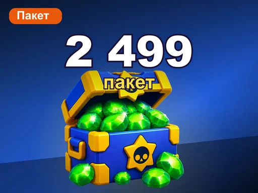 Любой набор за 2 499 ₽