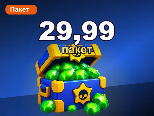 Любой набор за 29,99 $