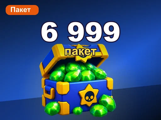 Любой набор за 6 999 ₽