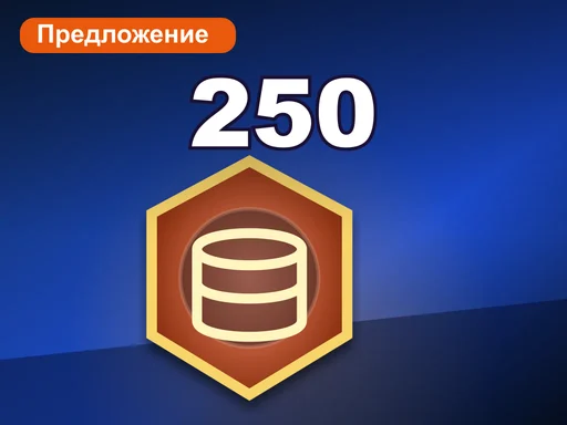 250K золота