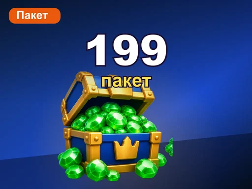 Любой набор за 199 ₽