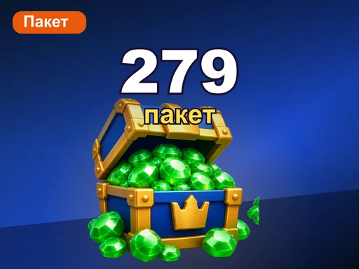 Любой набор за 279 ₽