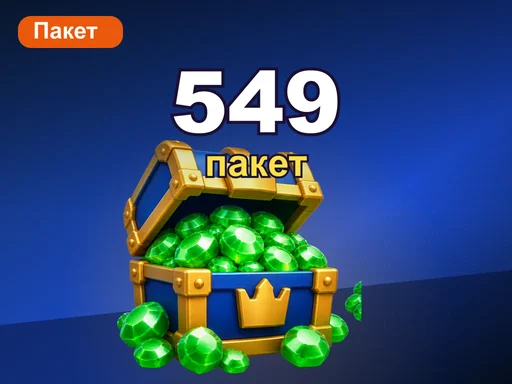 Любой набор за 549 ₽