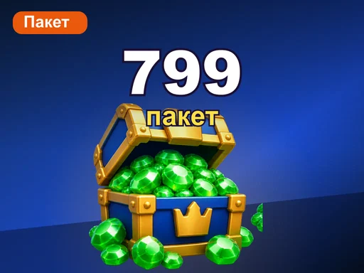 Любой набор за 799 ₽