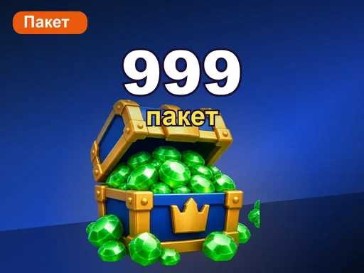 Любой набор за 999 ₽