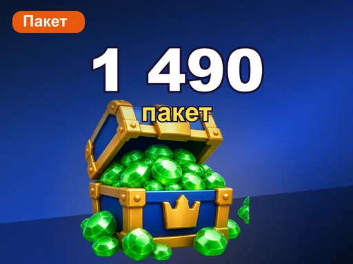 Любой набор за 1 490 ₽