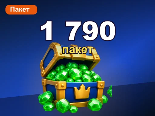 Любой набор за 1 790 ₽