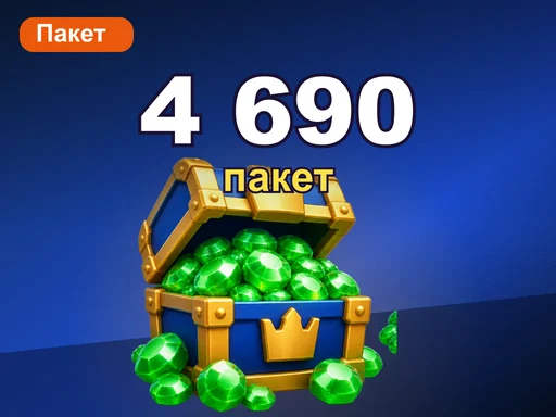 Любой набор за 4 690 ₽