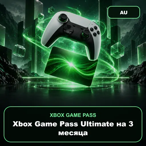Xbox Game Pass Ultimate на 3 месяца