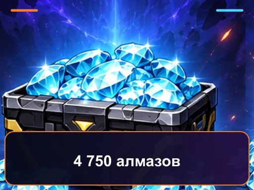 4 750 алмазов