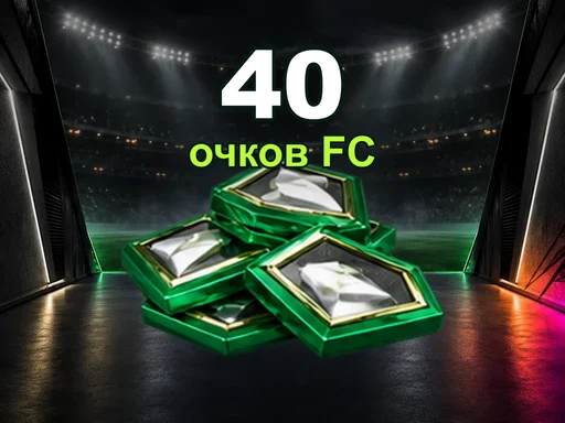 40 очков FC