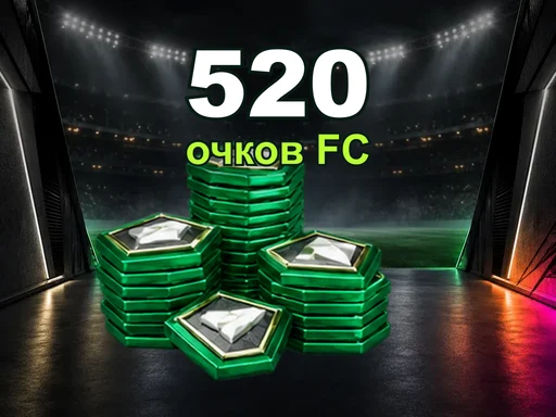 520 очков FC