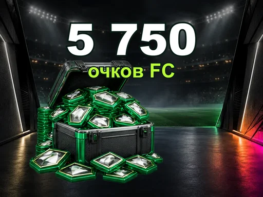 5 750 очков FC