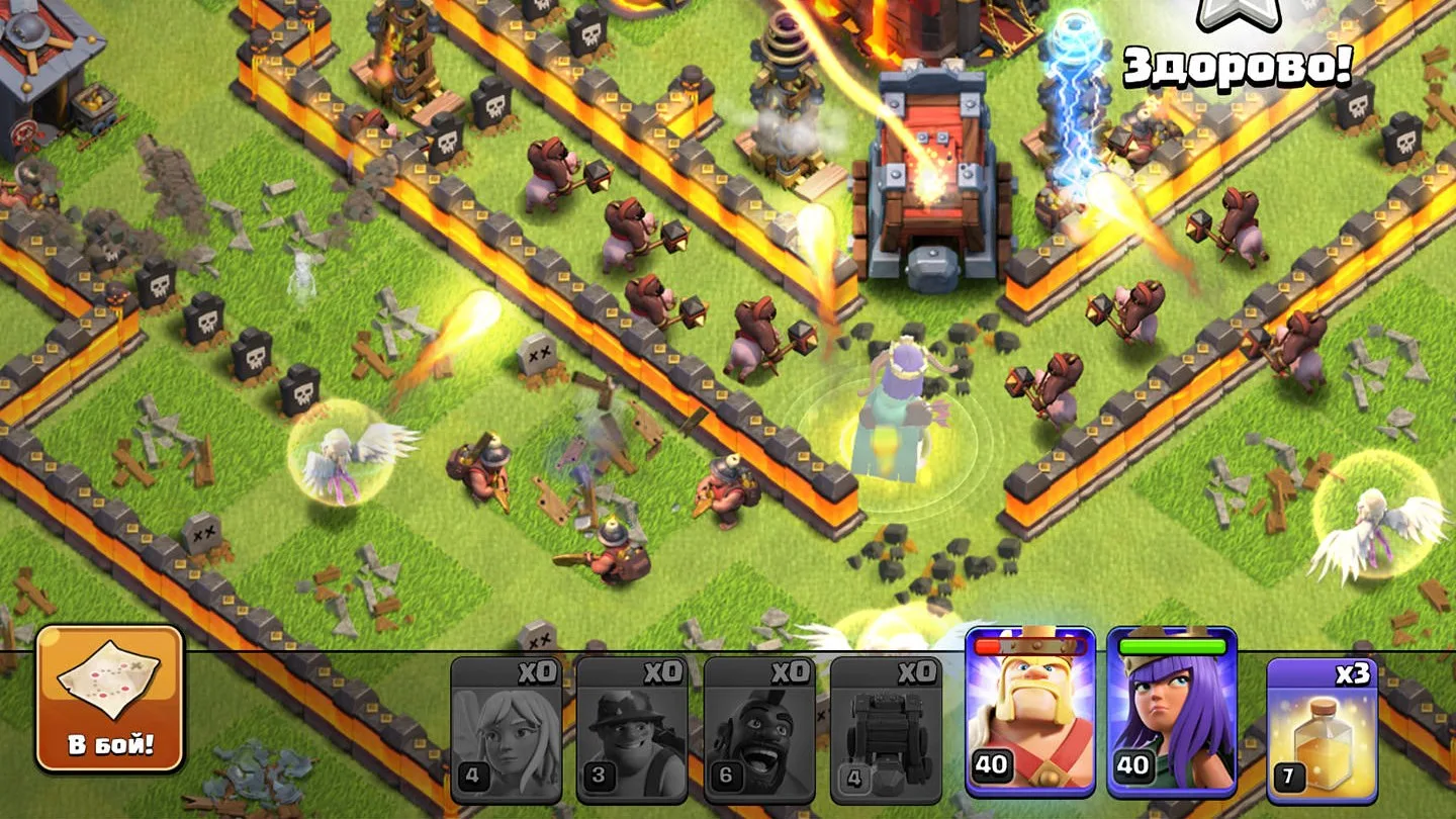 Атака на деревню в Clash of Clans: войска и герои на поле боя, внизу панель с отрядами