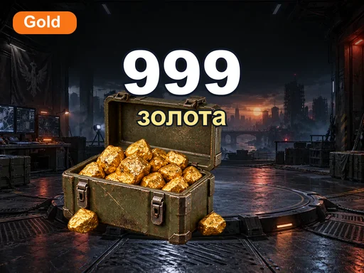 999 золота