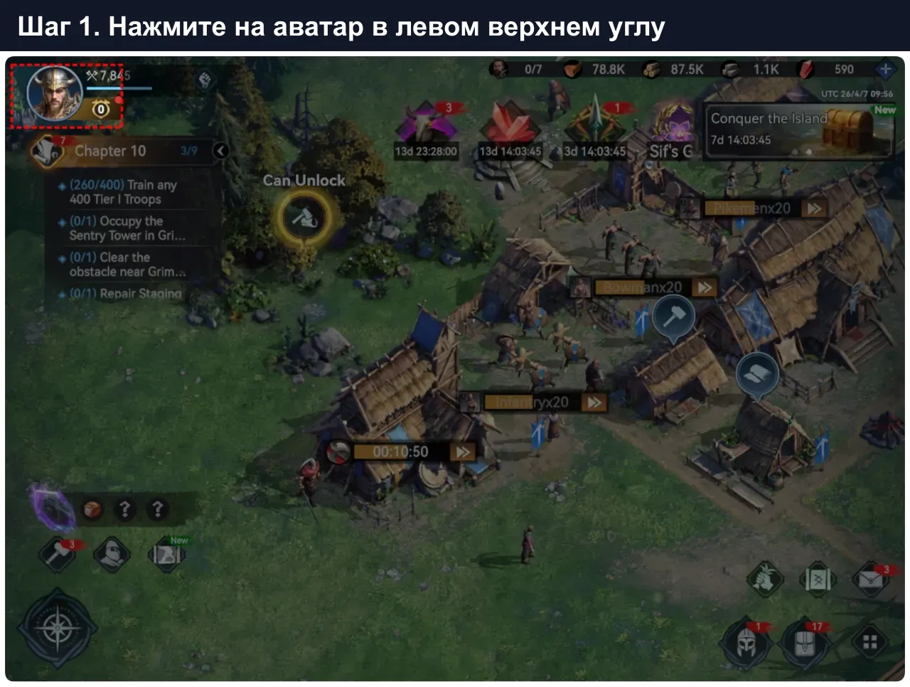 Где найти профиль Viking Rise: аватар в левом верхнем углу