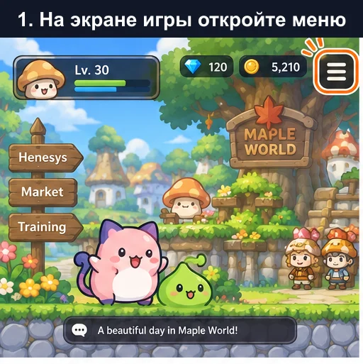Как привязать аккаунт MapleStory Idle RPG: открыть Menu